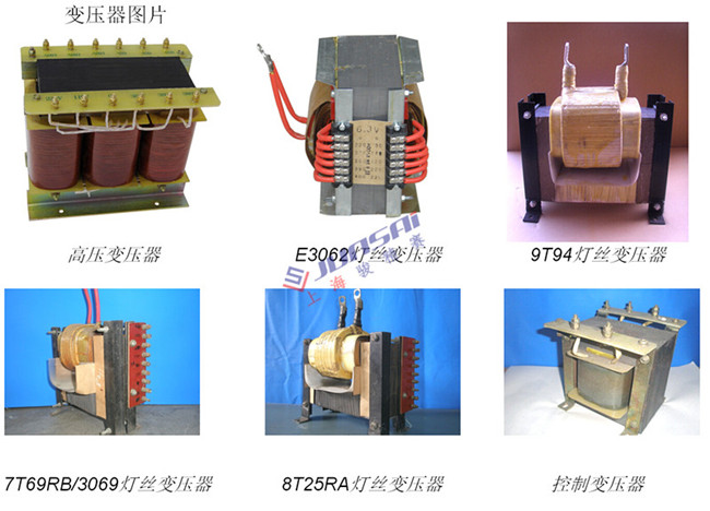 全自动高频热合机变压器的原理简介