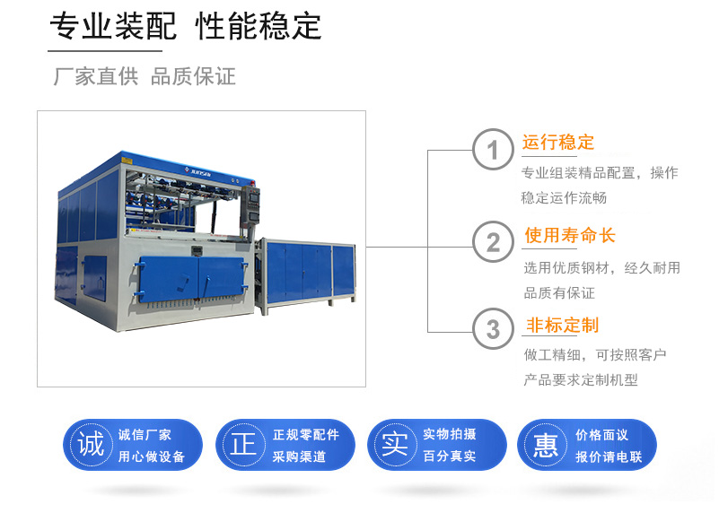  冲浪板吸塑机为什么成型压力过大？